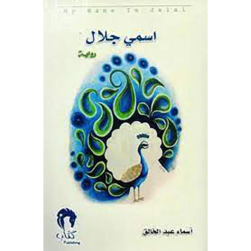 صورة المنتج 1