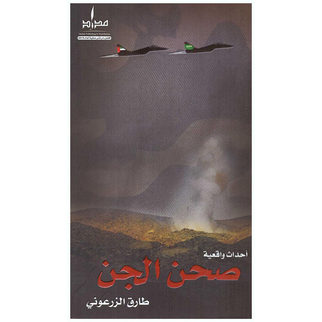 صورة المنتج 1