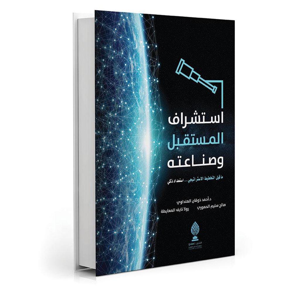 صورة المنتج 1