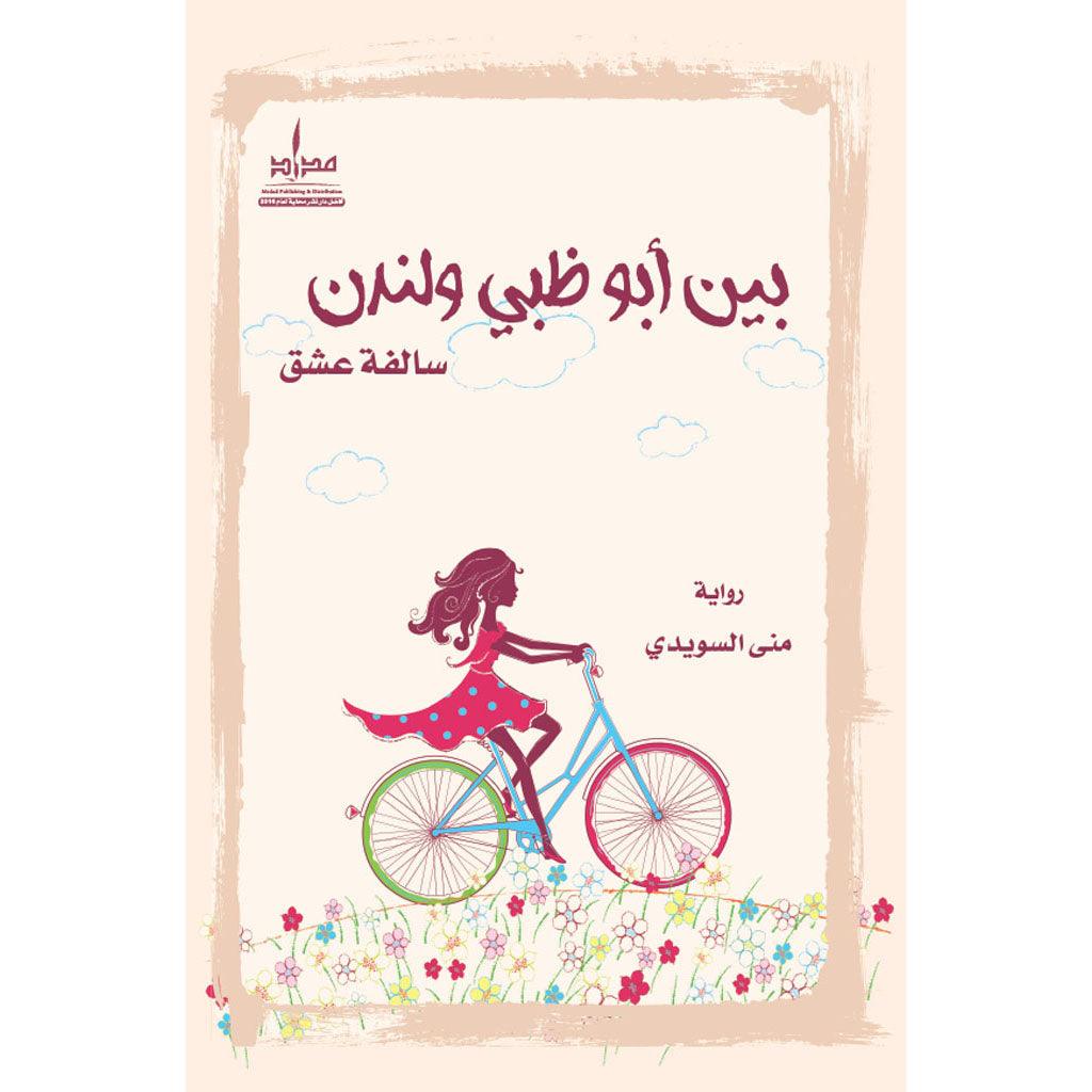 صورة المنتج 2