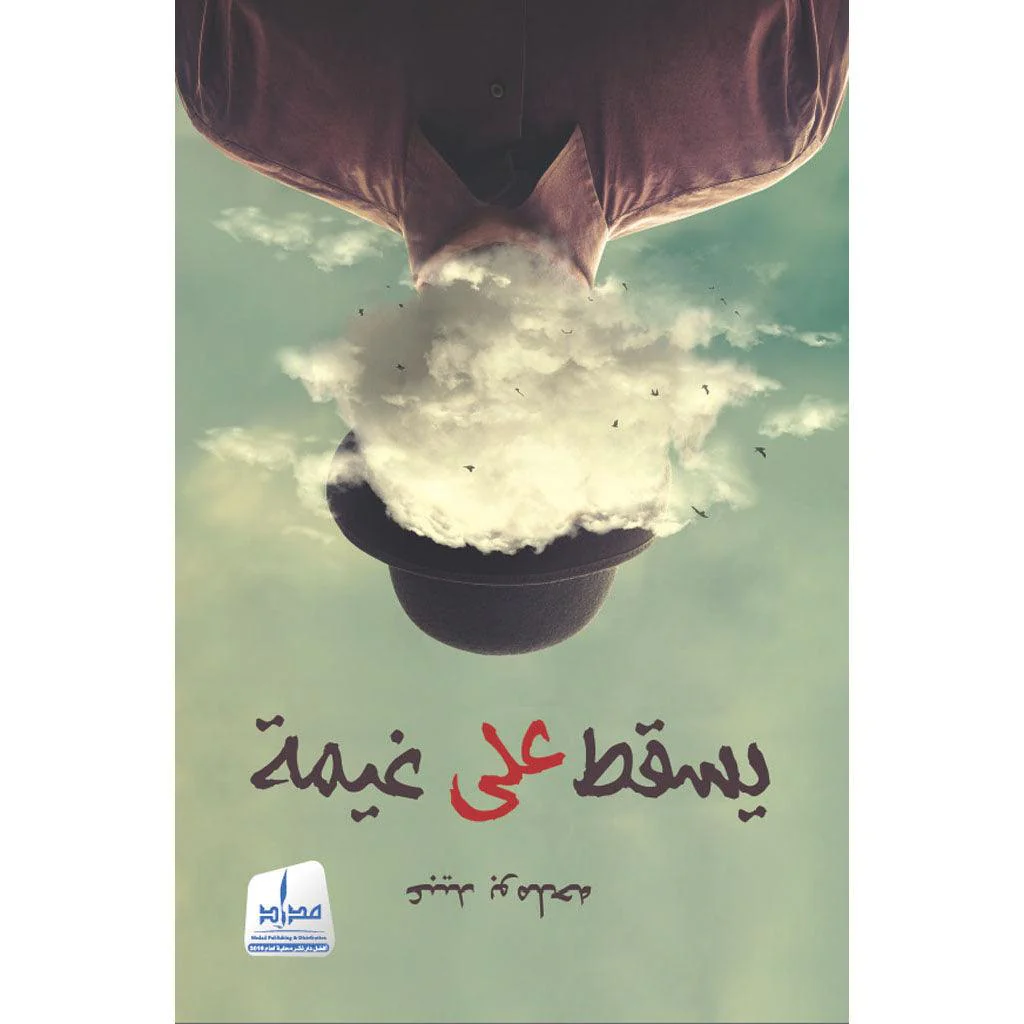 صورة المنتج 1