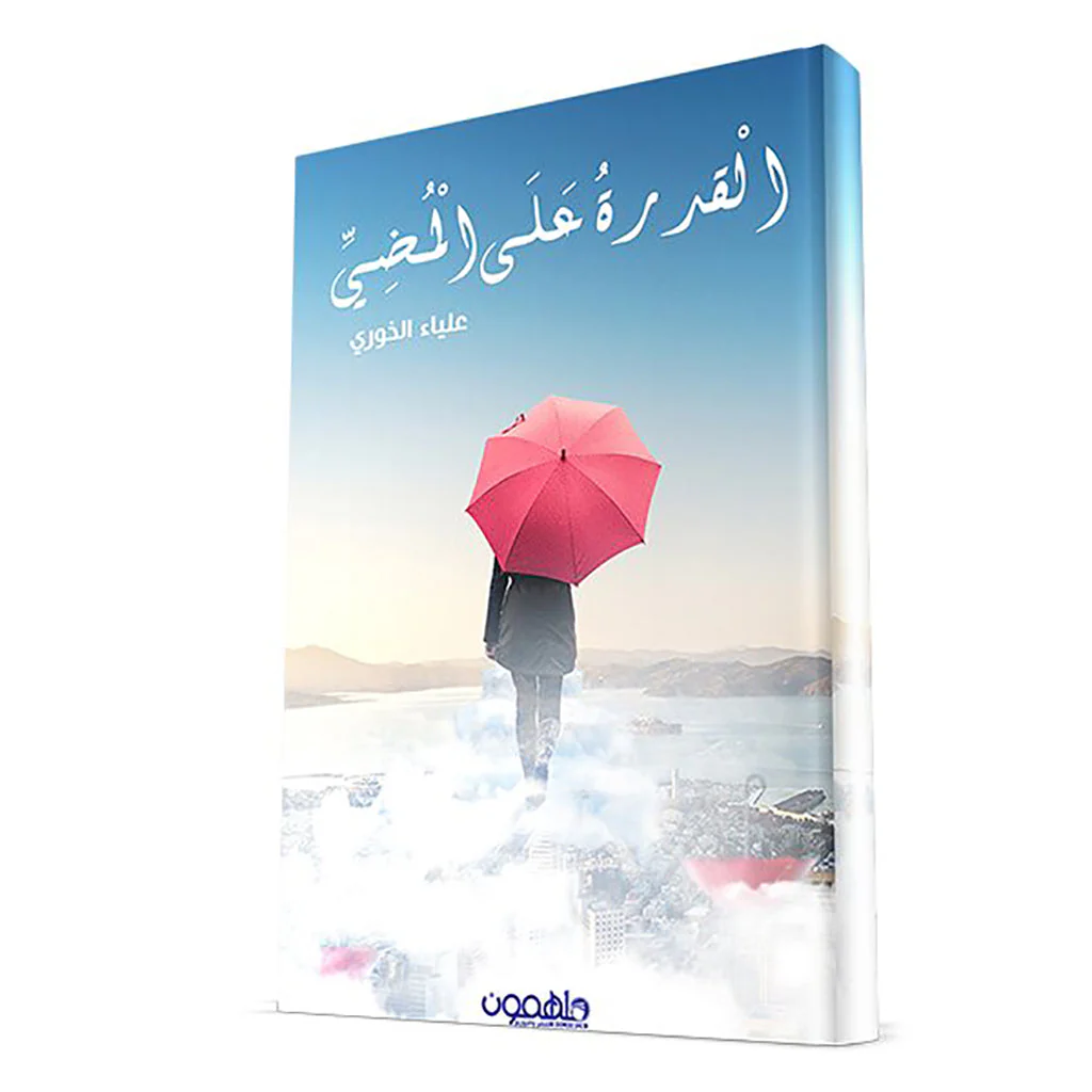 صورة المنتج 1