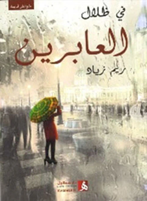 صورة المنتج 1