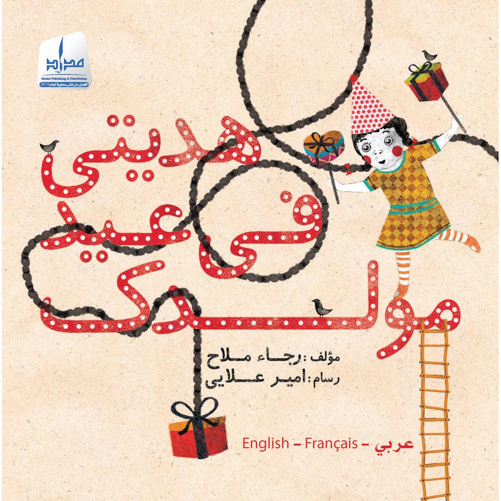 صورة المنتج 1