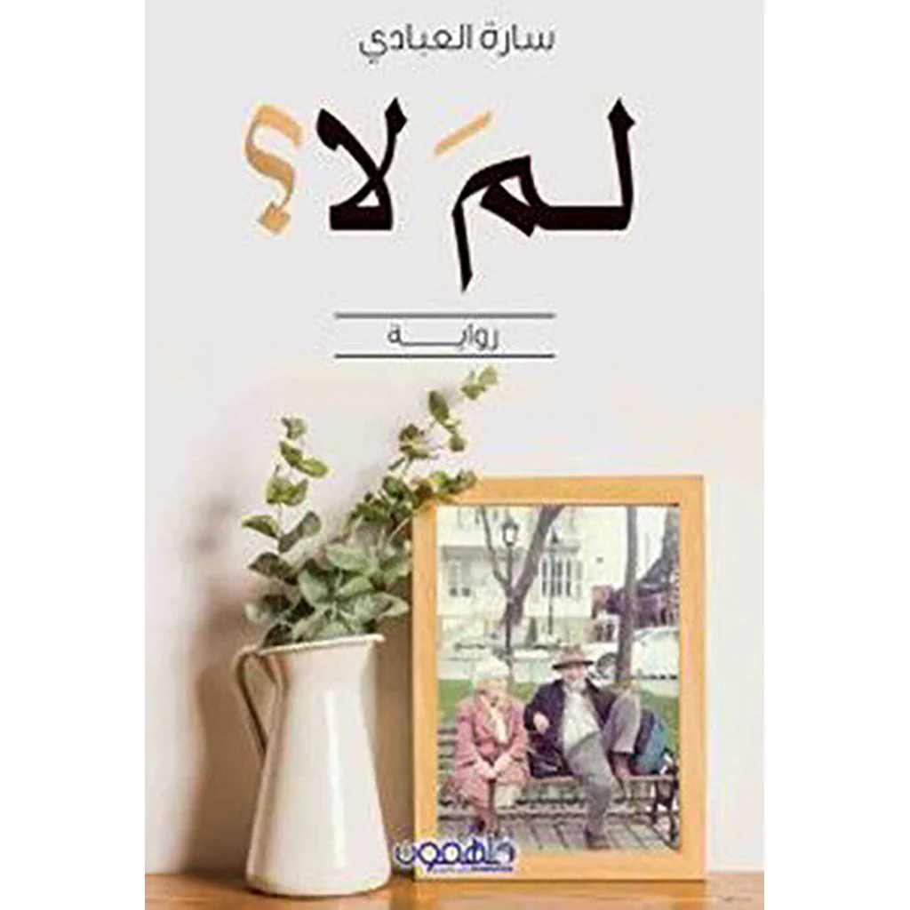 صورة المنتج 1