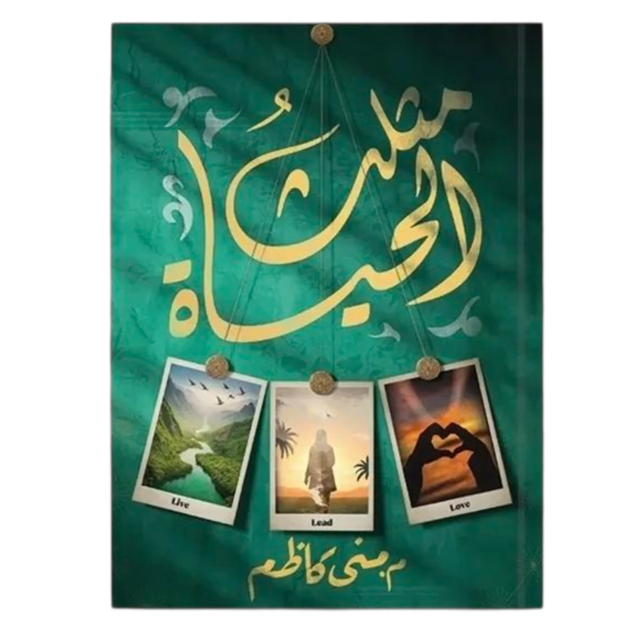 صورة المنتج 1