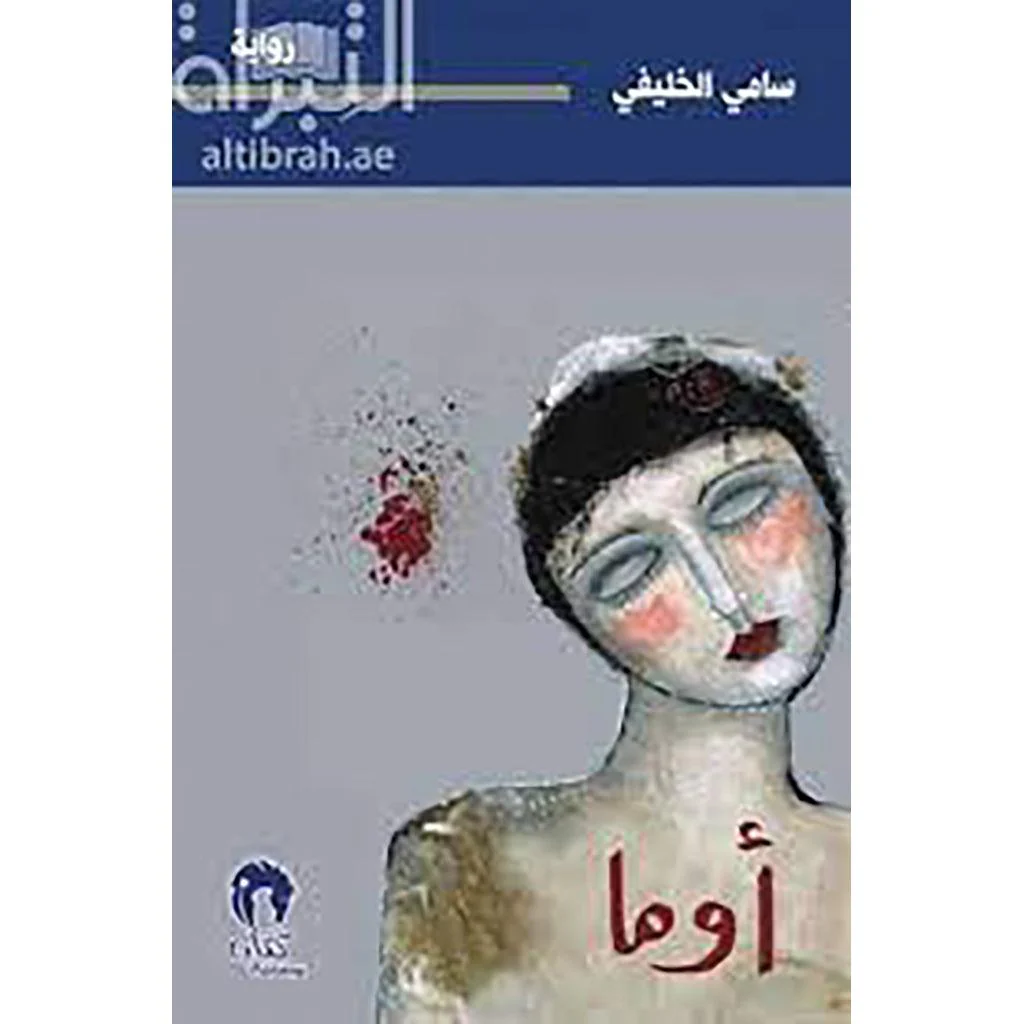 صورة مصغرة 1