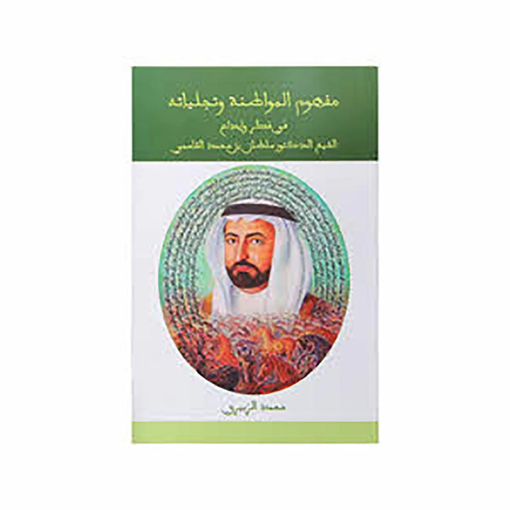 صورة المنتج 1