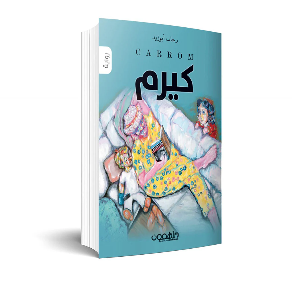 صورة المنتج 1
