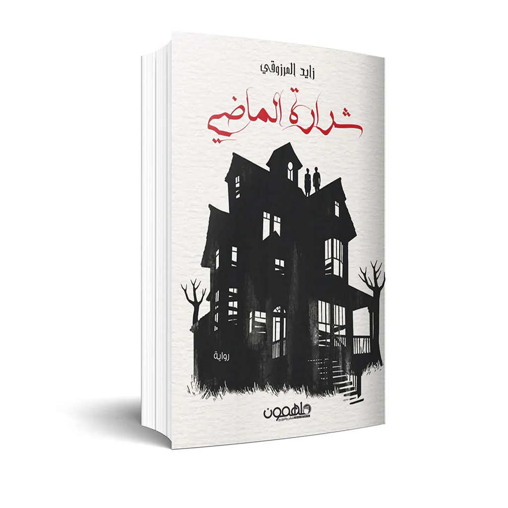 صورة المنتج 1