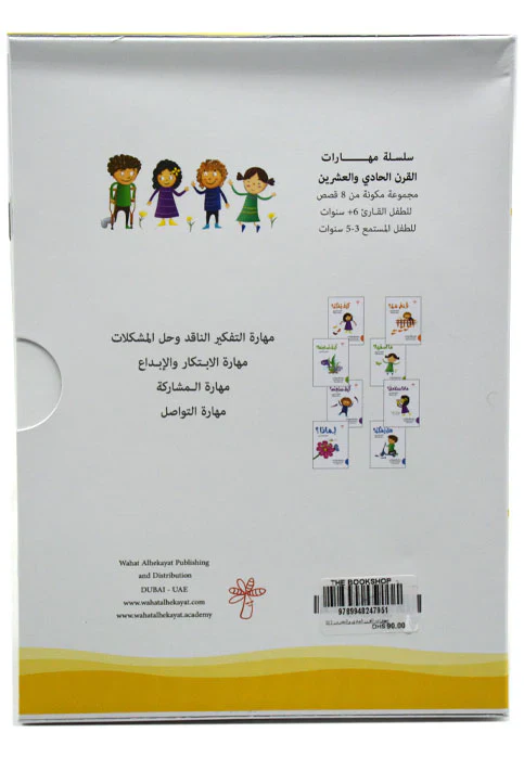 صورة المنتج 4