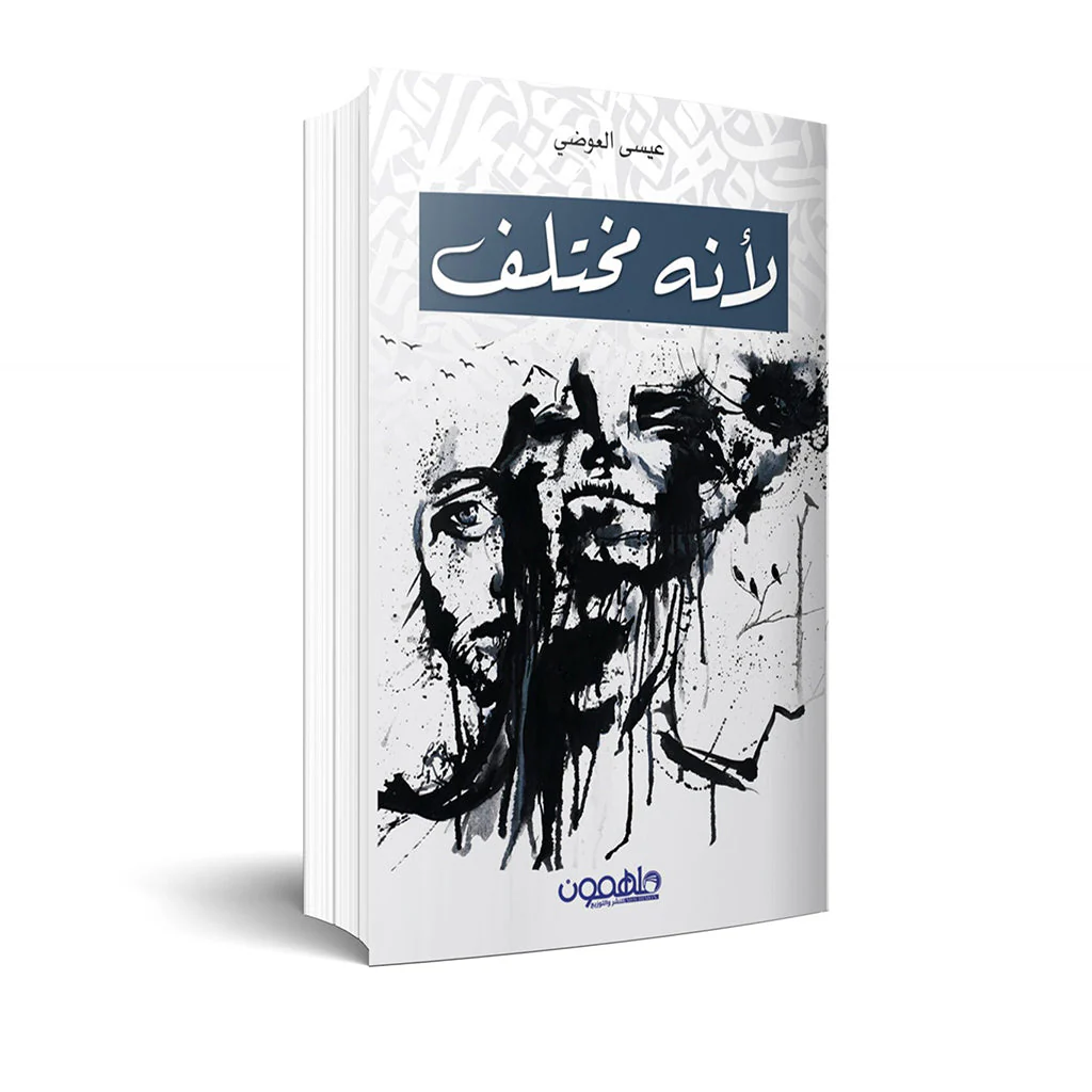 صورة المنتج 1
