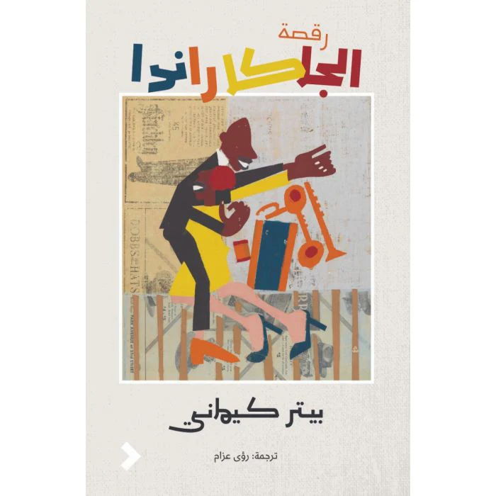 صورة المنتج 1