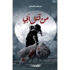 صورة المنتج 1