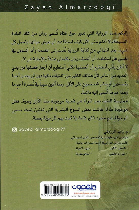 صورة المنتج 2