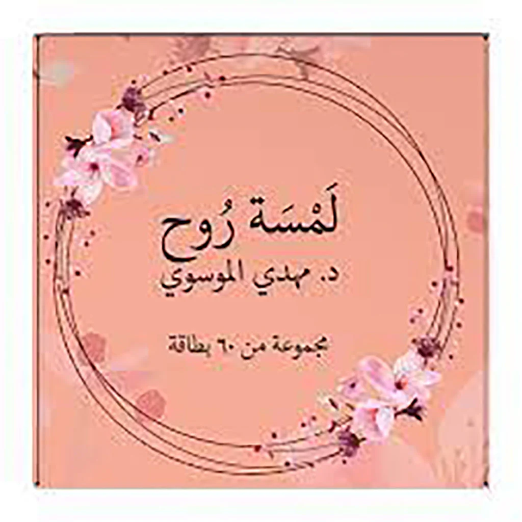 صورة المنتج 2