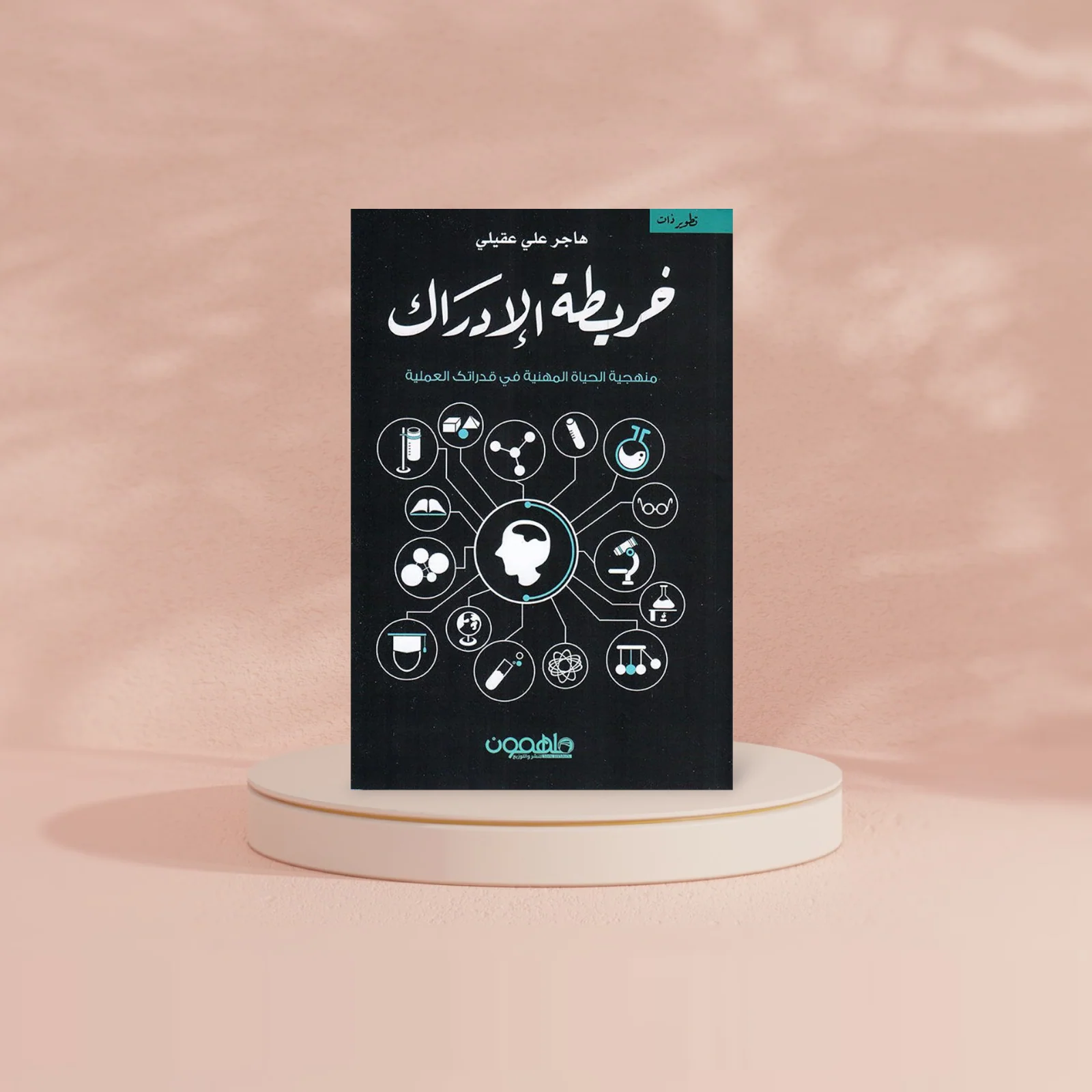 صورة المنتج 2