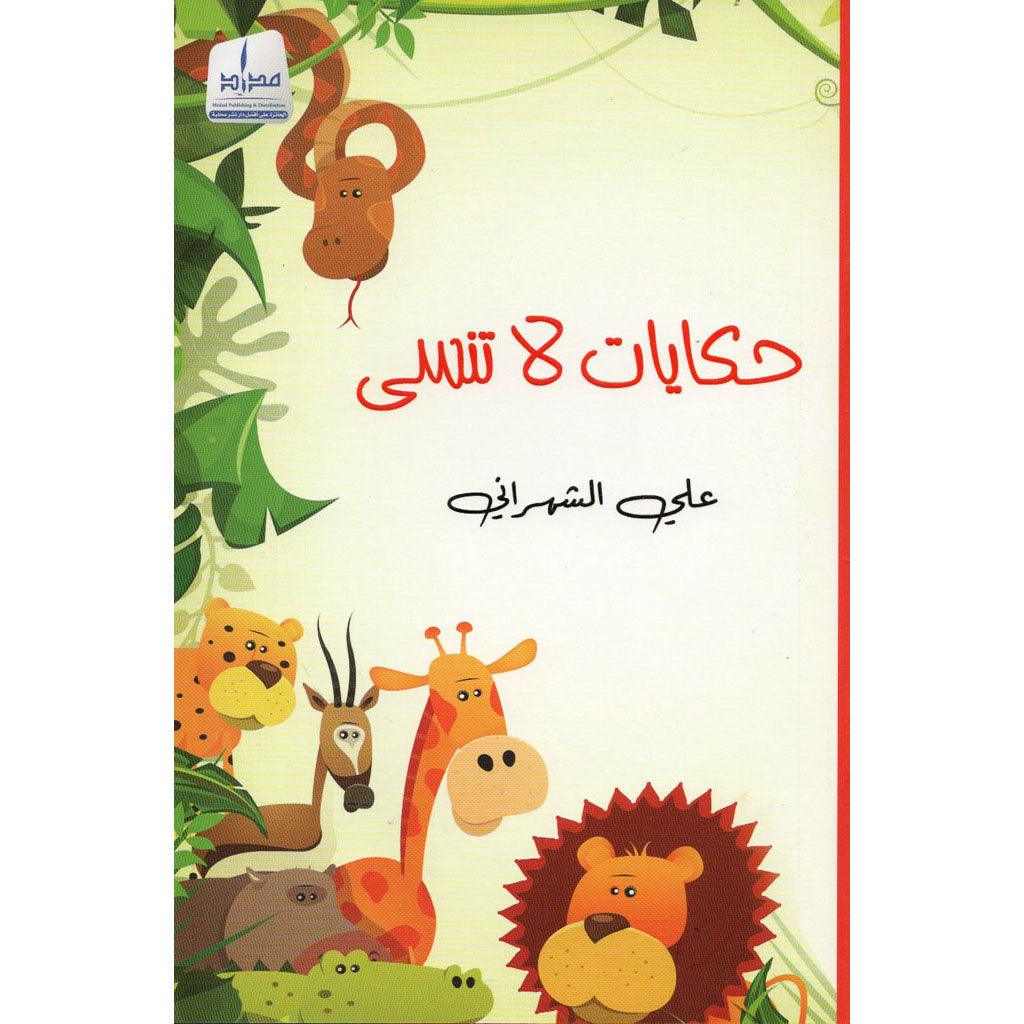 صورة المنتج 1