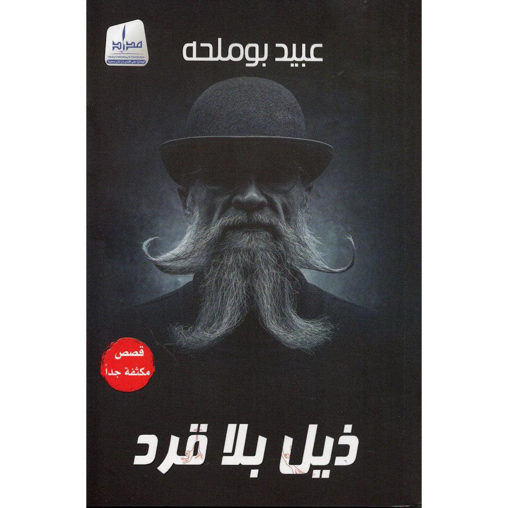 صورة المنتج 1