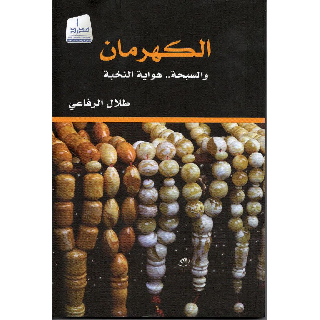 صورة المنتج 1