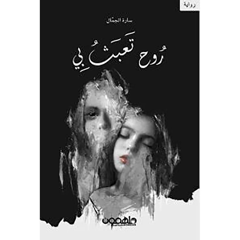 صورة المنتج 1