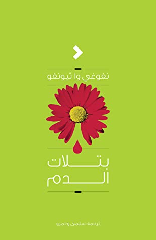 صورة المنتج 1
