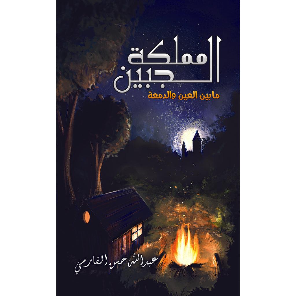 صورة المنتج 1