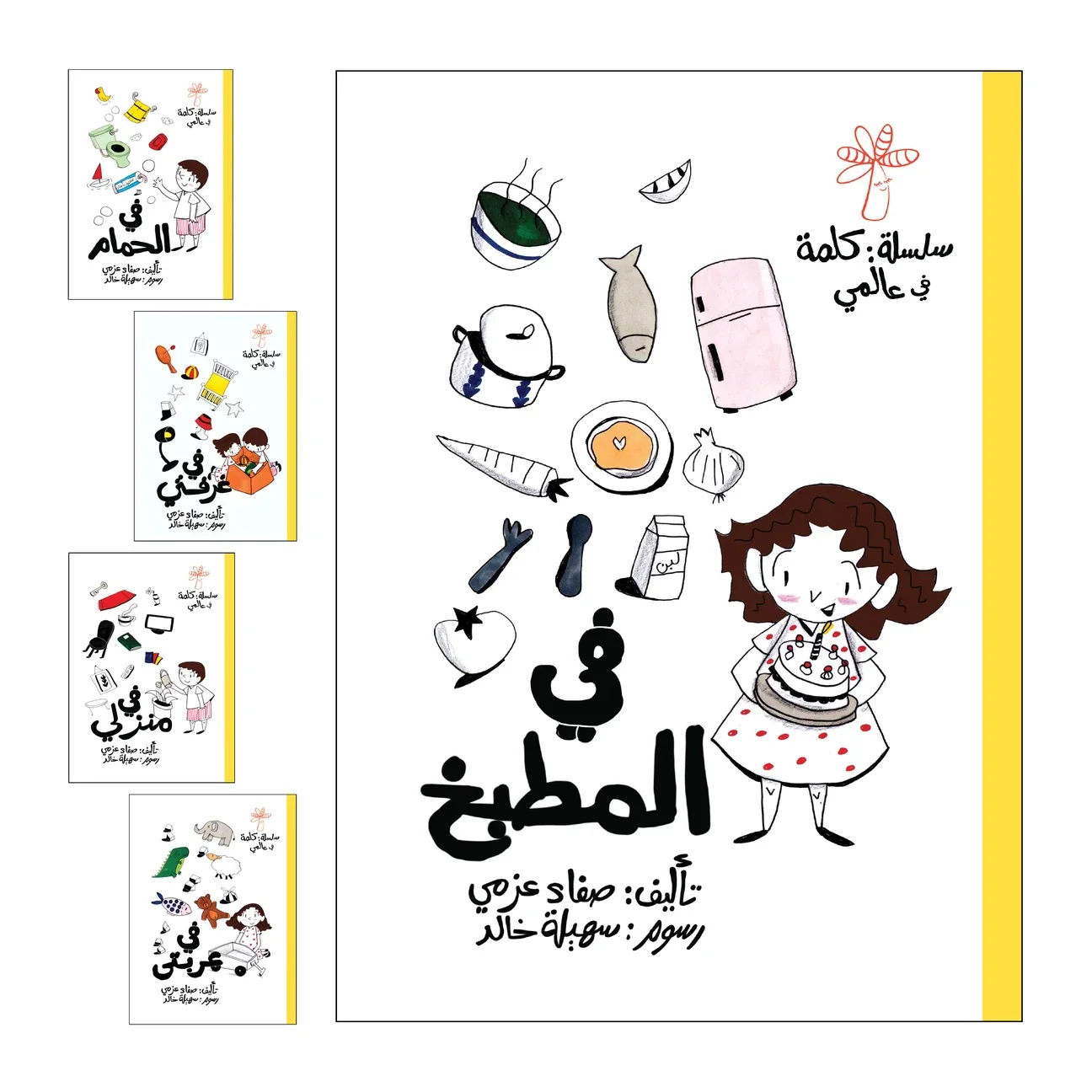 صورة المنتج 2