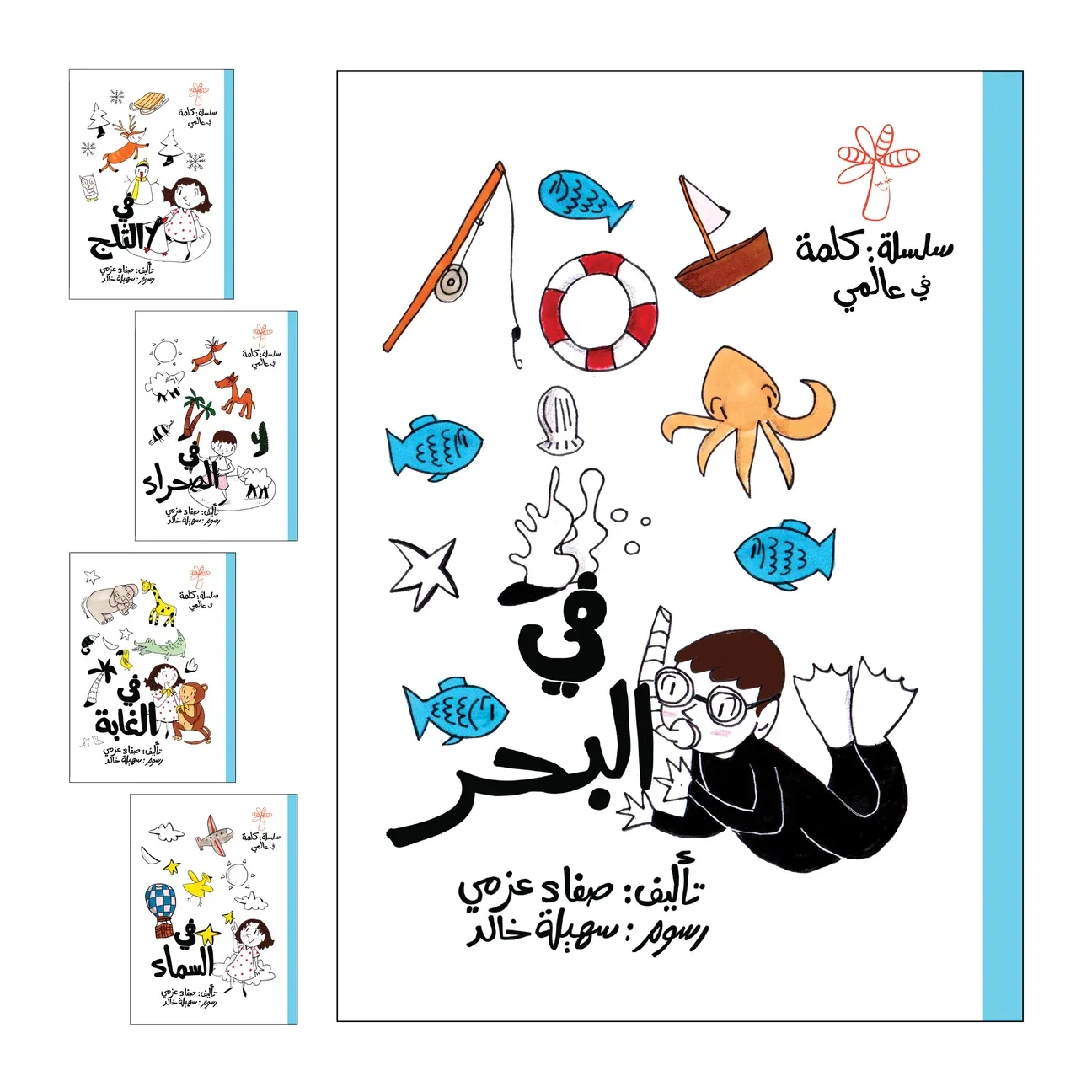 صورة المنتج 3