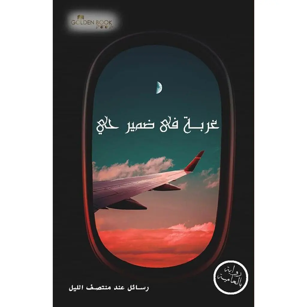 صورة المنتج 1