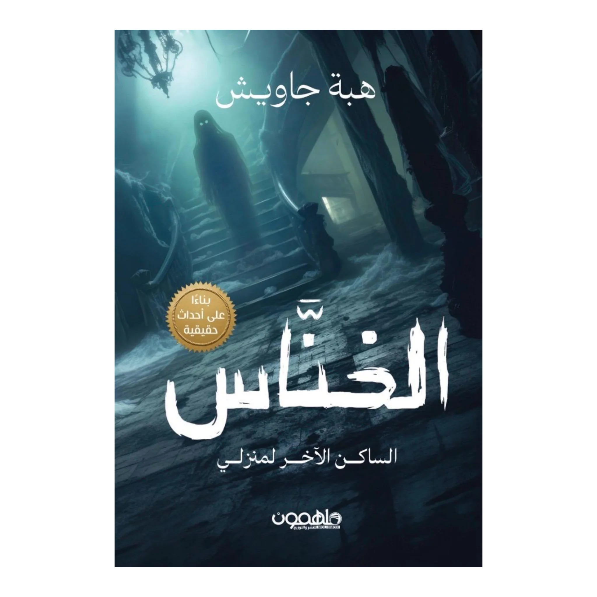 صورة المنتج 1