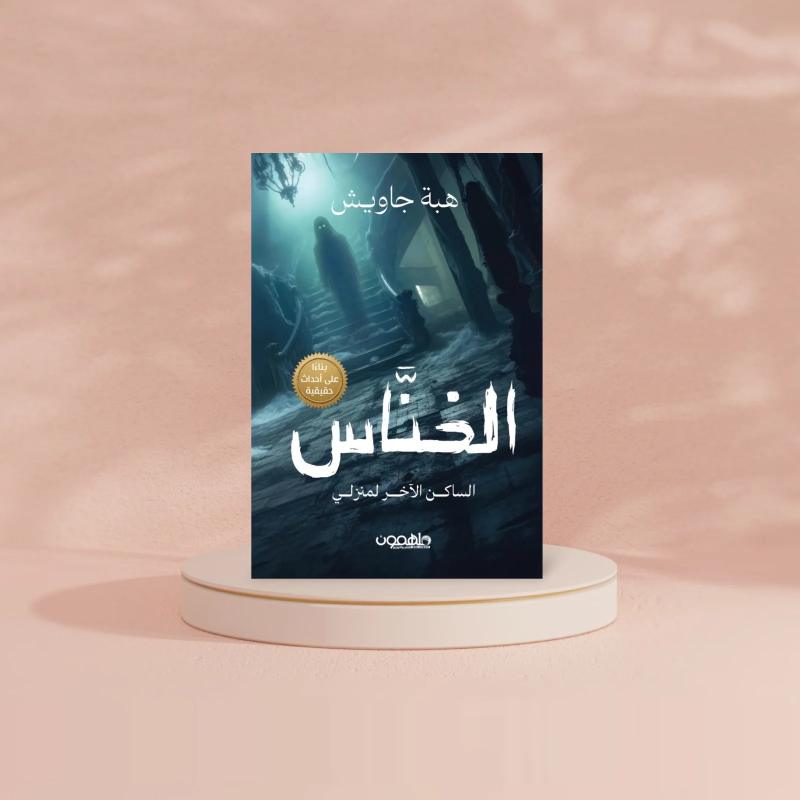 صورة المنتج 2