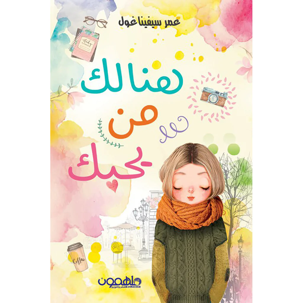 صورة المنتج 1