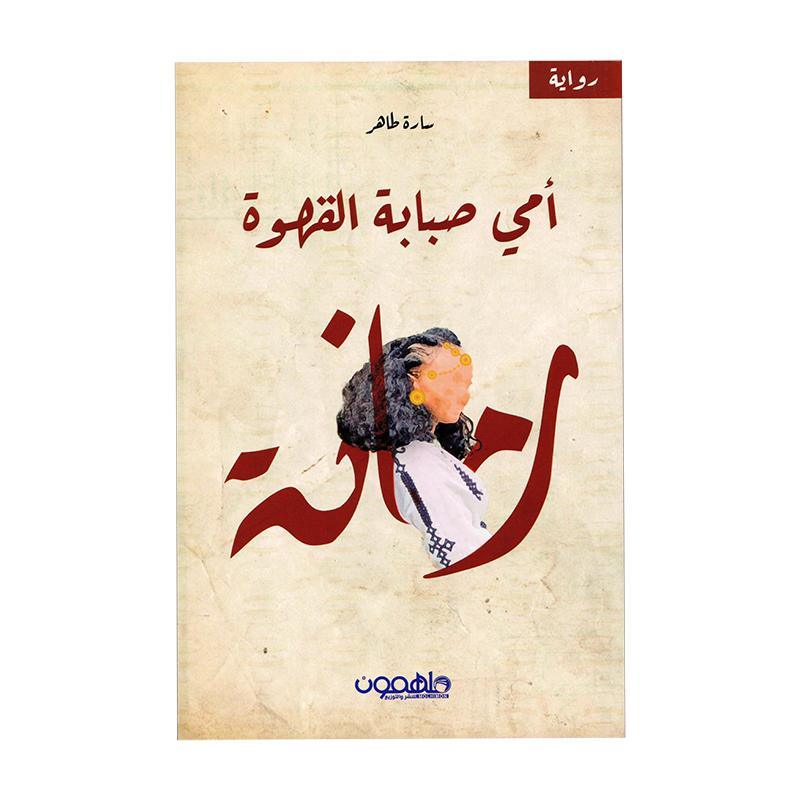 صورة مصغرة 1