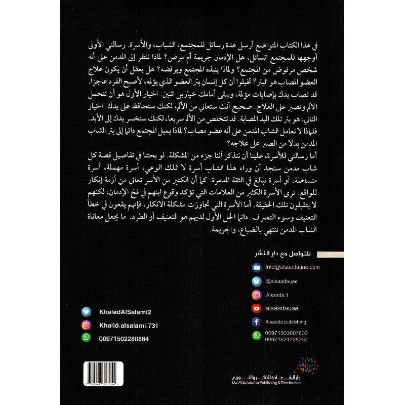 صورة المنتج 2