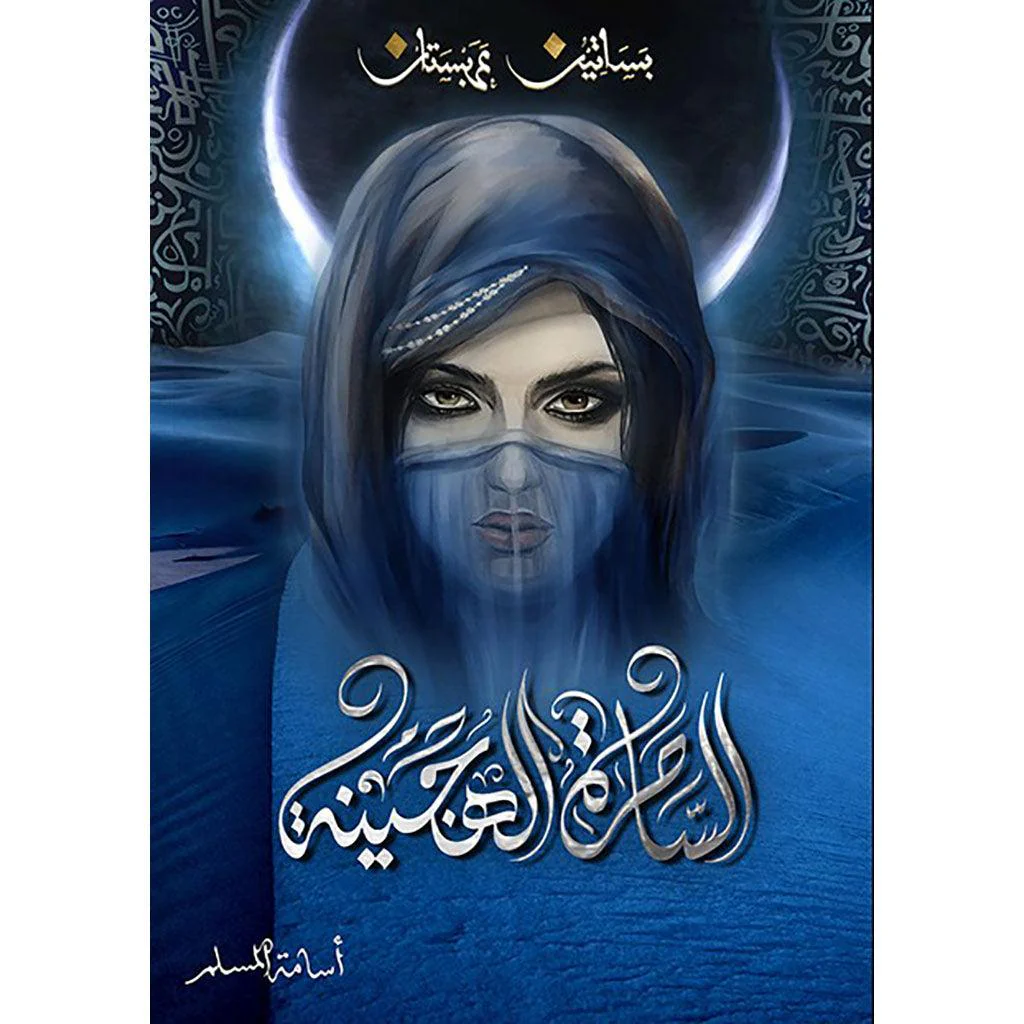 صورة مصغرة 1