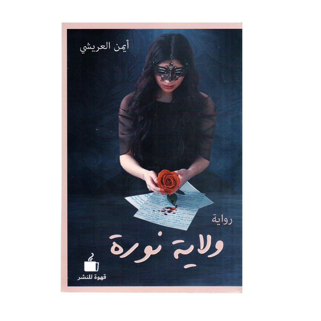 صورة المنتج 1