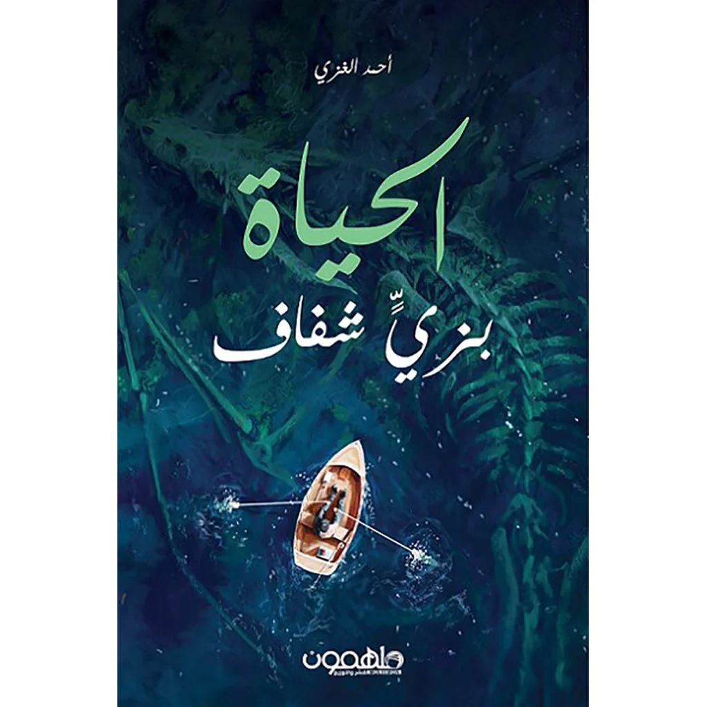 صورة المنتج 1