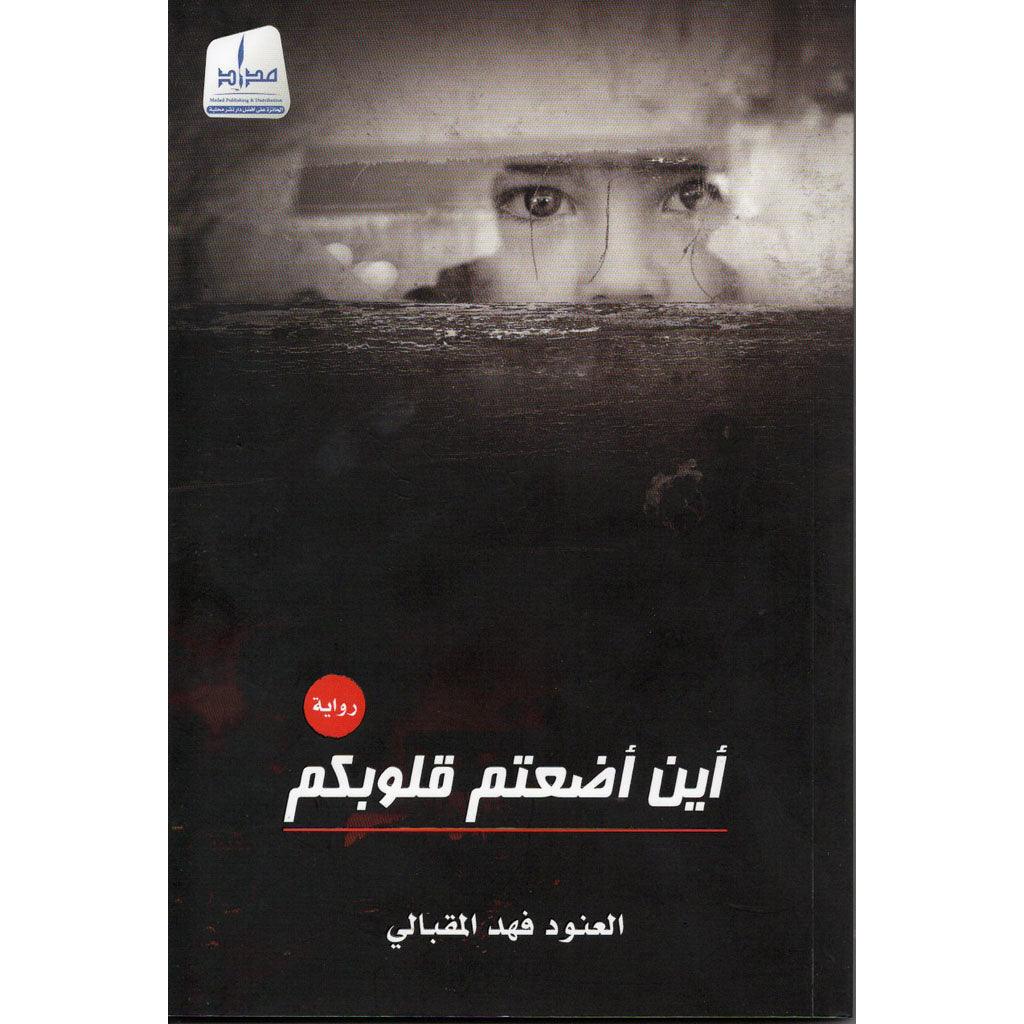 صورة المنتج 2