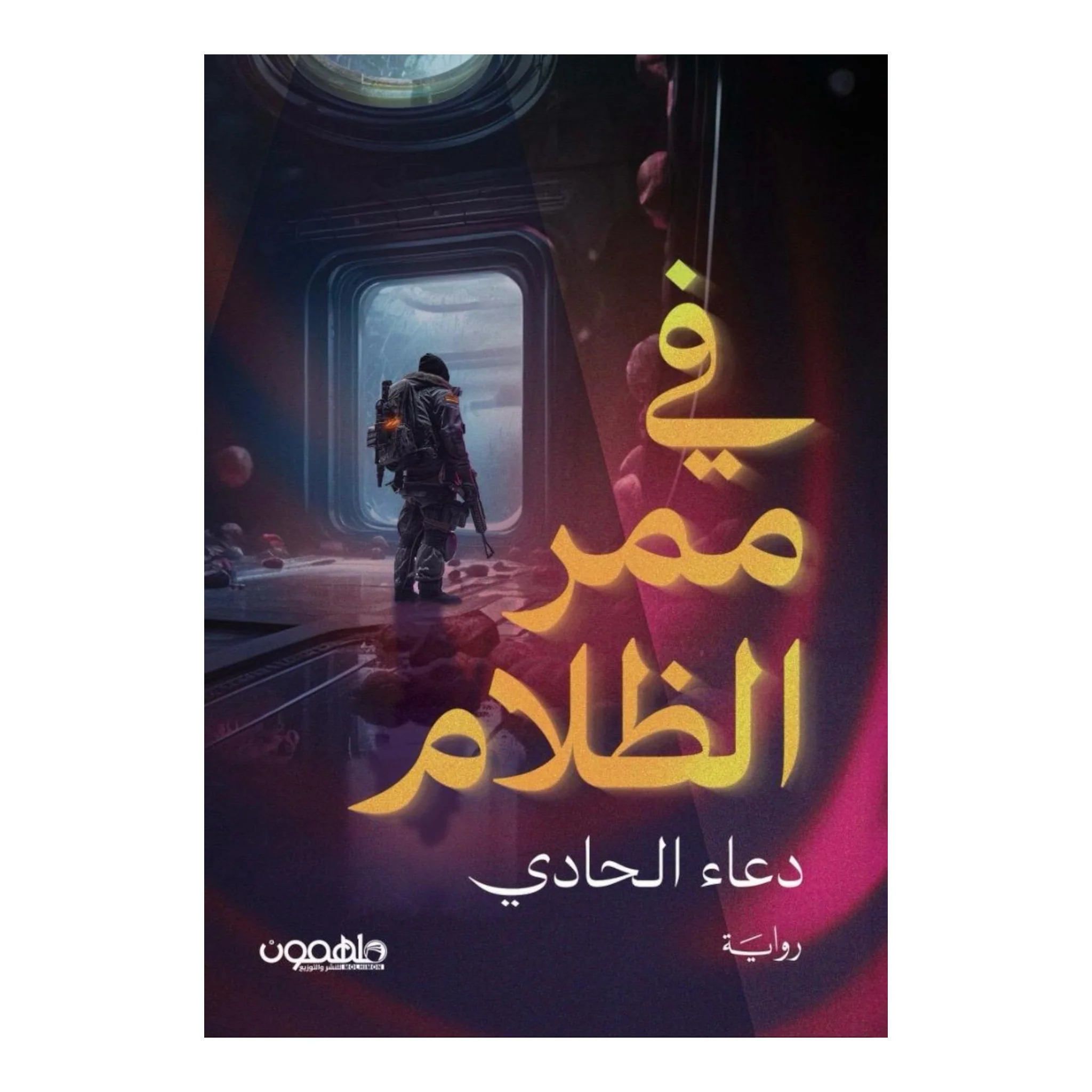 صورة المنتج 1