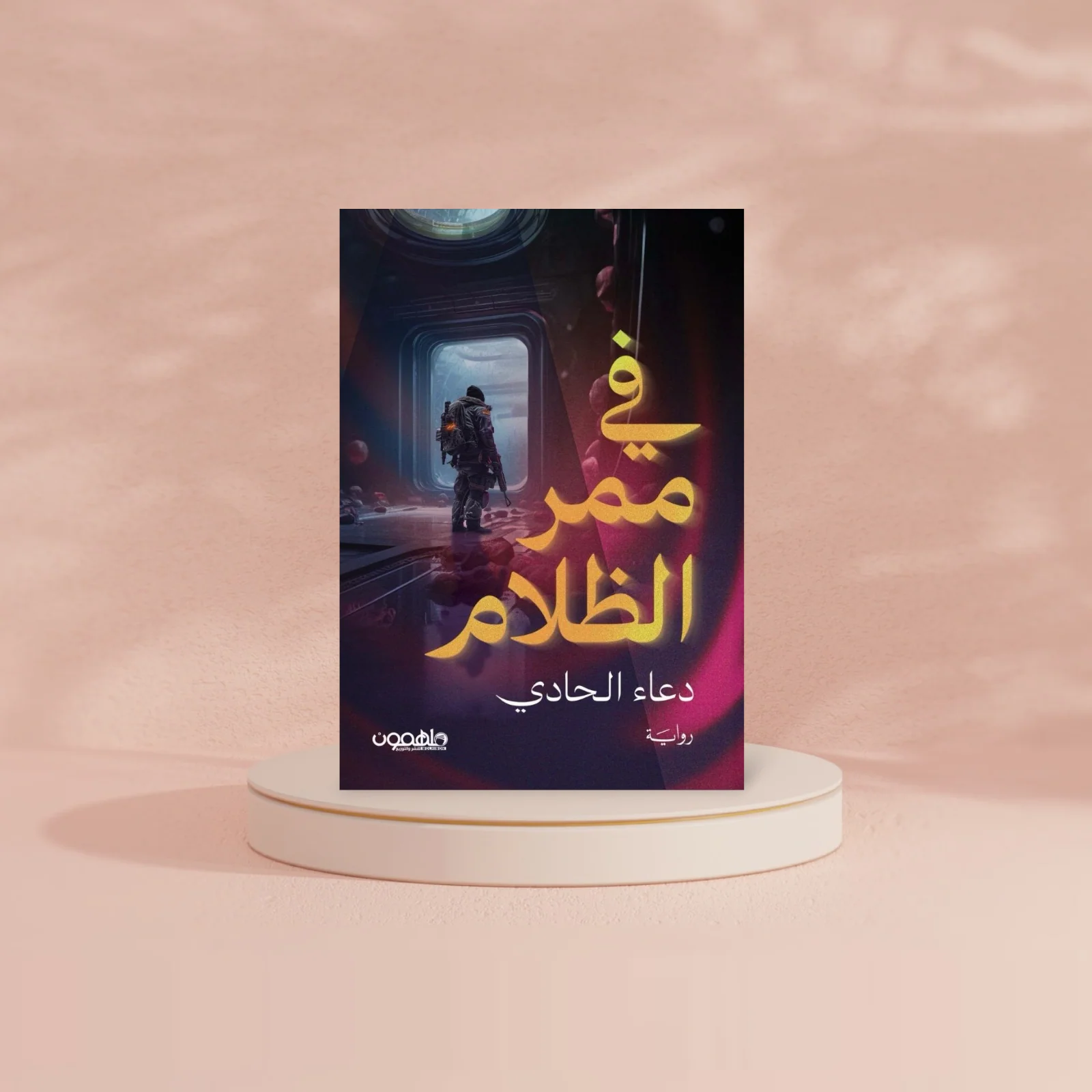 صورة المنتج 2