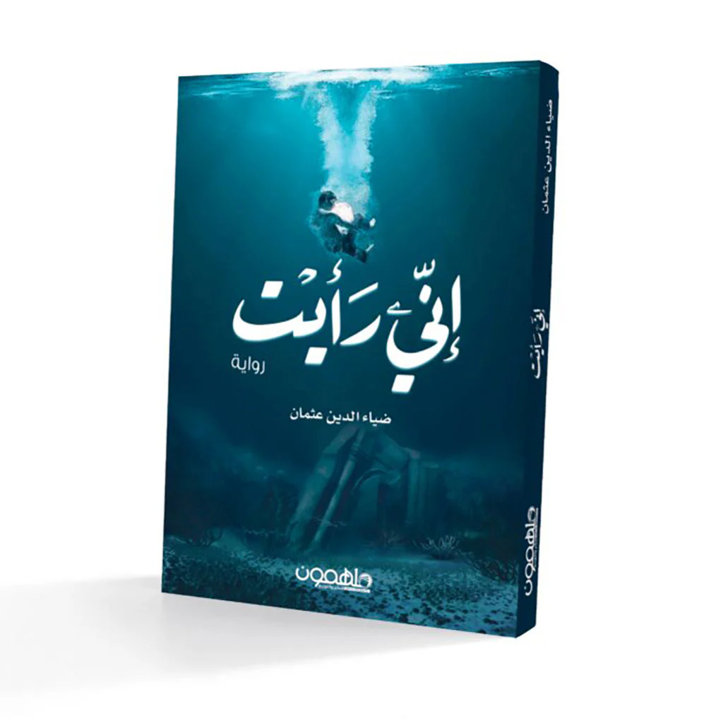 صورة المنتج 1