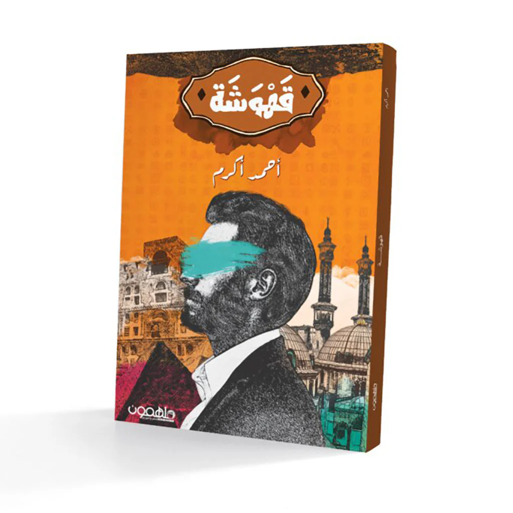 صورة المنتج 1