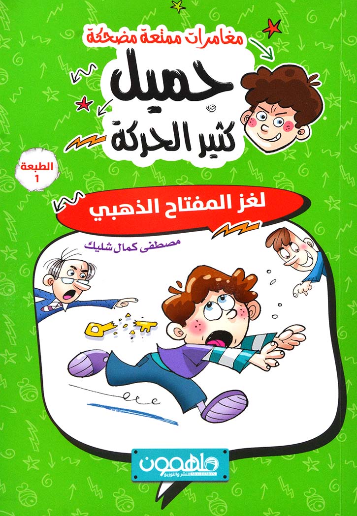 صورة المنتج 1