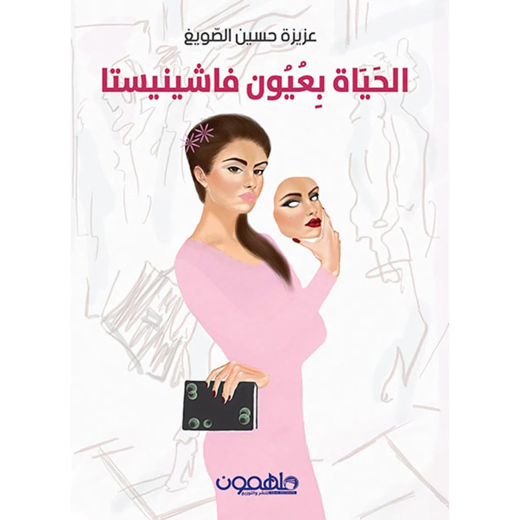 صورة المنتج 1