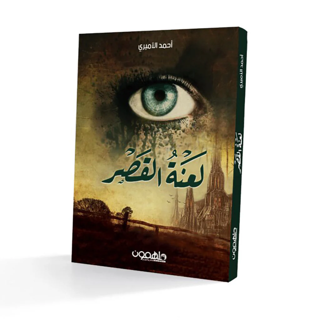 صورة المنتج 1