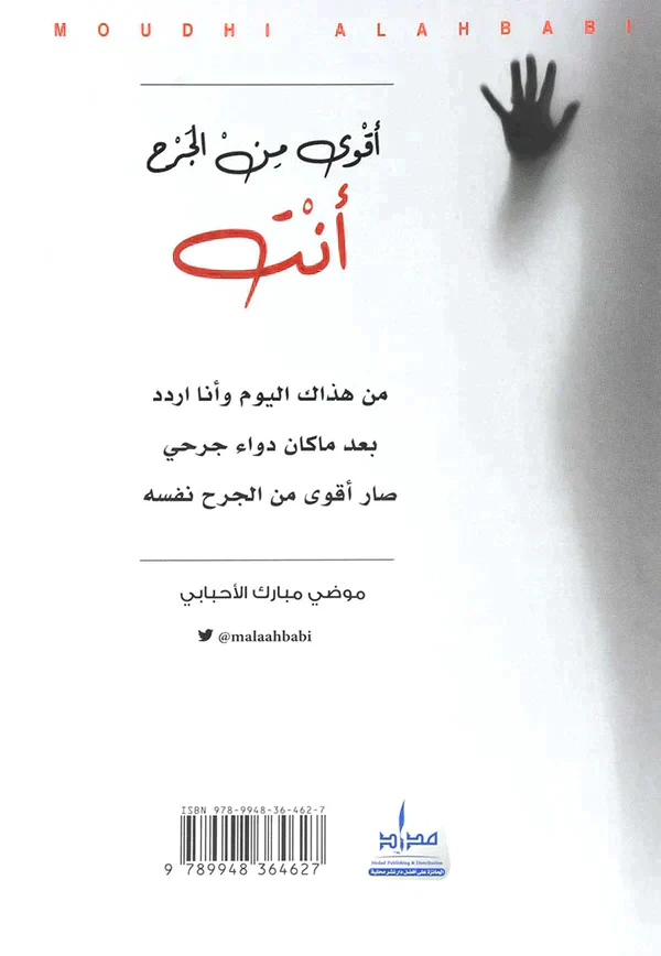 صورة المنتج 2