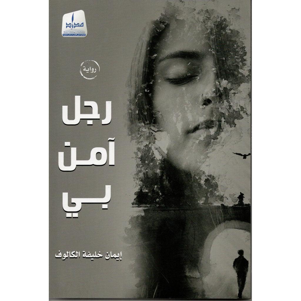 صورة المنتج 1