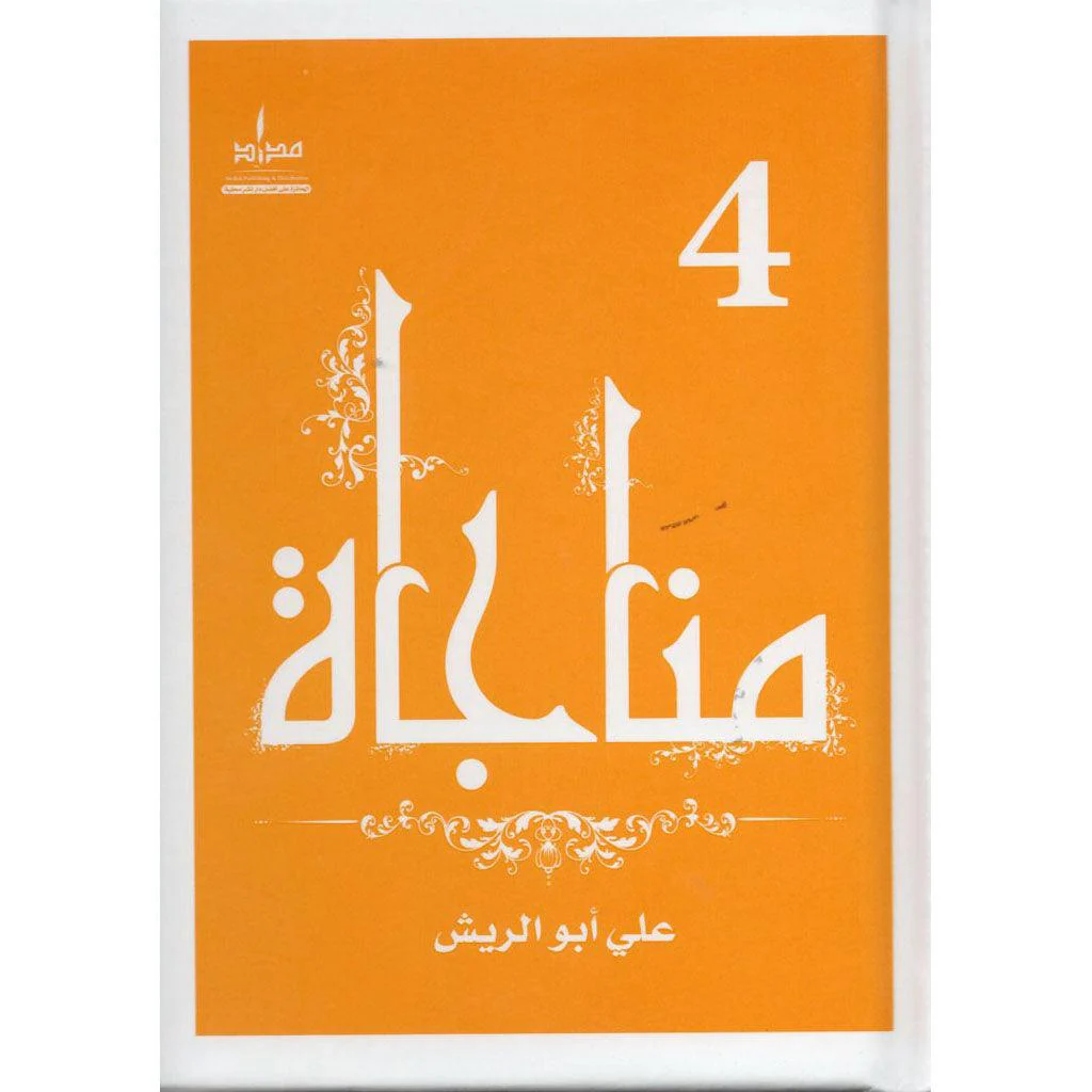 صورة المنتج 1