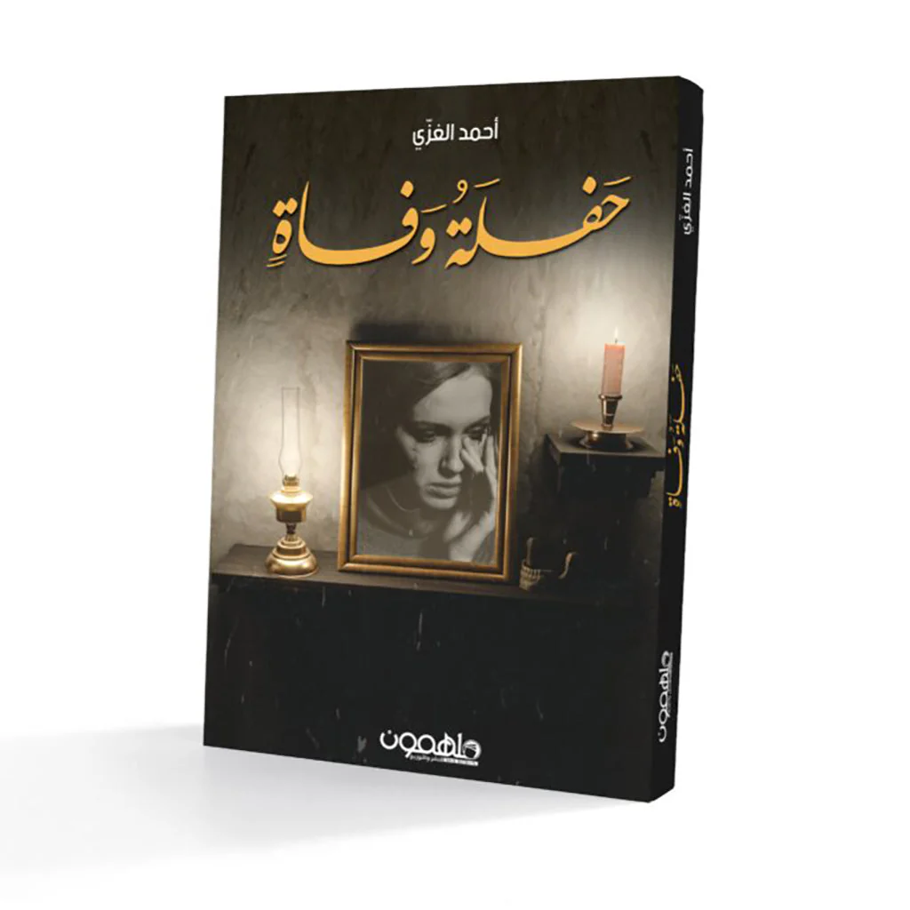 صورة المنتج 1